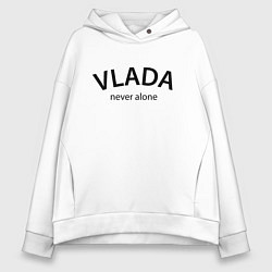 Толстовка оверсайз женская Vlada never alone - motto, цвет: белый