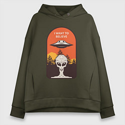 Толстовка оверсайз женская Пришелец - i want to believe, цвет: хаки