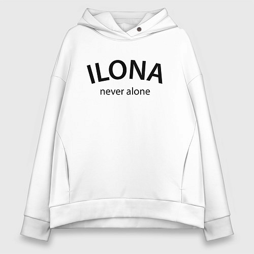 Женское худи оверсайз Ilona never alone - motto / Белый – фото 1