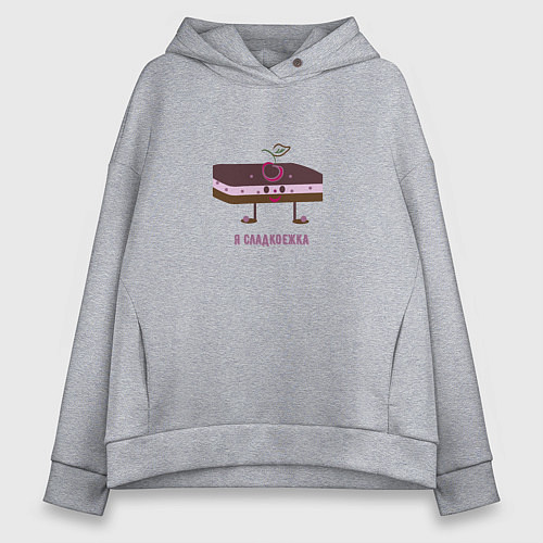 Женское худи оверсайз Я сладкоежка / Меланж – фото 1