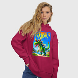 Толстовка оверсайз женская Пивозавр - мем нейросеть Майнкрафт, цвет: маджента — фото 2