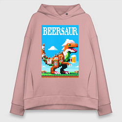 Толстовка оверсайз женская Beersaur - pixel art, цвет: пыльно-розовый