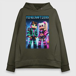 Толстовка оверсайз женская Барби и Кен - коллаборация с Майнкрафт, цвет: хаки