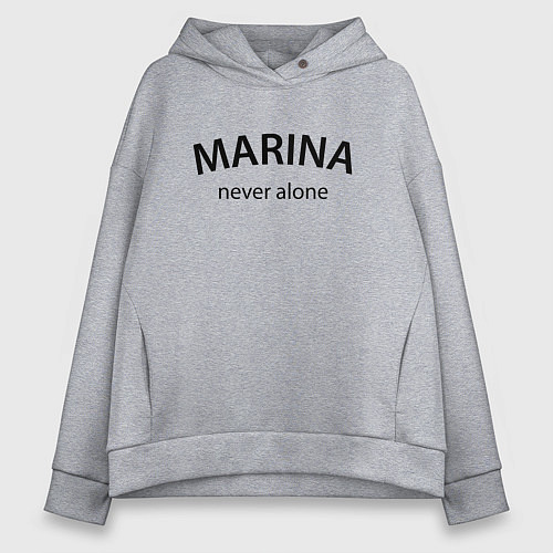 Женское худи оверсайз Marina never alone - motto / Меланж – фото 1