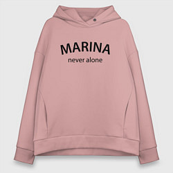 Толстовка оверсайз женская Marina never alone - motto, цвет: пыльно-розовый