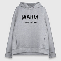 Толстовка оверсайз женская Maria never alone - motto, цвет: меланж