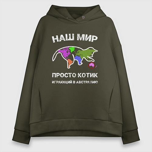 Женское худи оверсайз Котик на карте / Хаки – фото 1