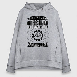 Женское худи оверсайз Never underestimate the power of a engineer