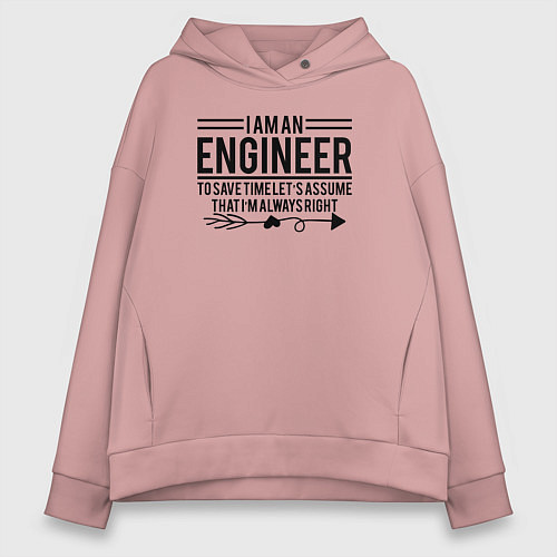 Женское худи оверсайз I am an engineer / Пыльно-розовый – фото 1