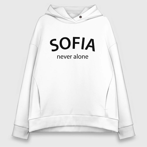 Женское худи оверсайз Sofia never alone - motto / Белый – фото 1