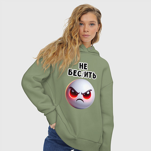 Женское худи оверсайз Не беспокоить / Авокадо – фото 3