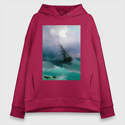 Толстовка оверсайз женская Корабль среди бурного моря, цвет: маджента