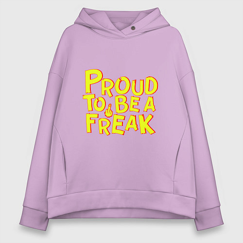 Женское худи оверсайз Proud to be a freak / Лаванда – фото 1