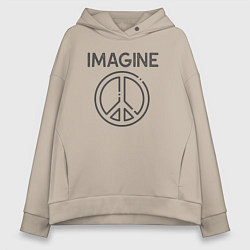 Толстовка оверсайз женская Peace imagine, цвет: миндальный