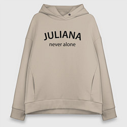 Женское худи оверсайз Juliana never alone - motto