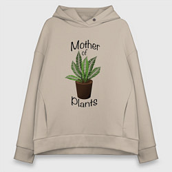 Толстовка оверсайз женская Mother of plants - Папоротник, цвет: миндальный