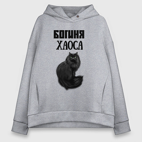 Женское худи оверсайз Богиня хаоса / Меланж – фото 1