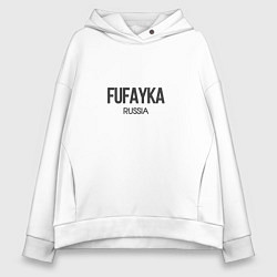 Толстовка оверсайз женская Fufayka, цвет: белый