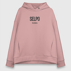 Толстовка оверсайз женская Selpo, цвет: пыльно-розовый
