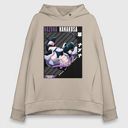 Толстовка оверсайз женская Песнь ночных сов Надзуна Нанакуса вампирша, цвет: миндальный