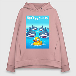 Толстовка оверсайз женская Duck vs shark - ai art fantasy, цвет: пыльно-розовый