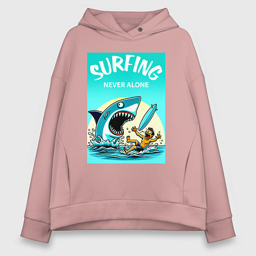 Женское худи оверсайз Surfing never alone - shark and surfer / Пыльно-розовый – фото 1