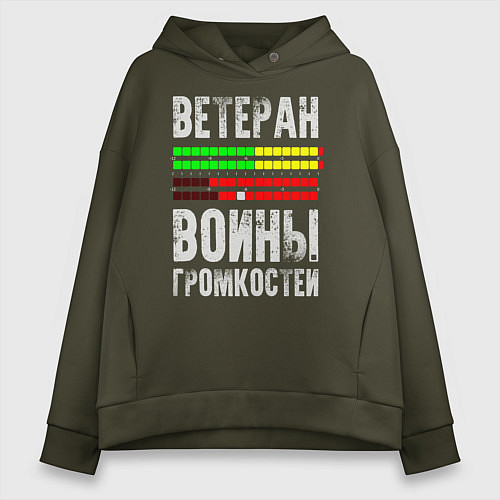 Женское худи оверсайз Ветеран войны громкостей / Хаки – фото 1