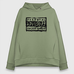 Толстовка оверсайз женская Надпись - нецензурная лексика, цвет: авокадо
