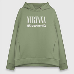 Толстовка оверсайз женская Nevermind Nirvana, цвет: авокадо