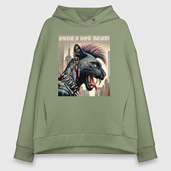Толстовка оверсайз женская Cool panther - punks not dead, цвет: авокадо