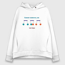 Толстовка оверсайз женская Частицы отрицательные и положительные, цвет: белый