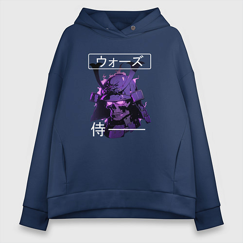 Женское худи оверсайз Дух самурая - череп / Тёмно-синий – фото 1