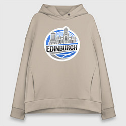 Толстовка оверсайз женская Шотландия Эдинбург, цвет: миндальный