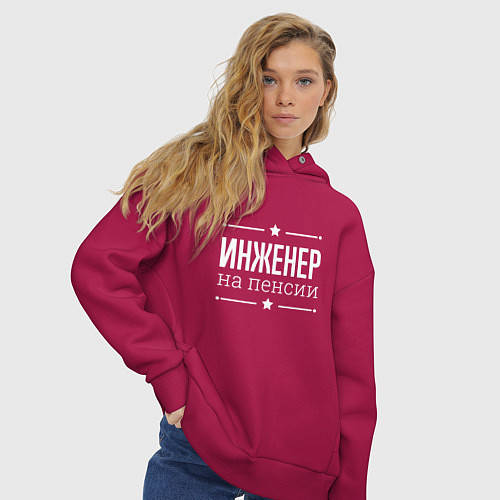 Женское худи оверсайз Инженер - на пенсии / Маджента – фото 3