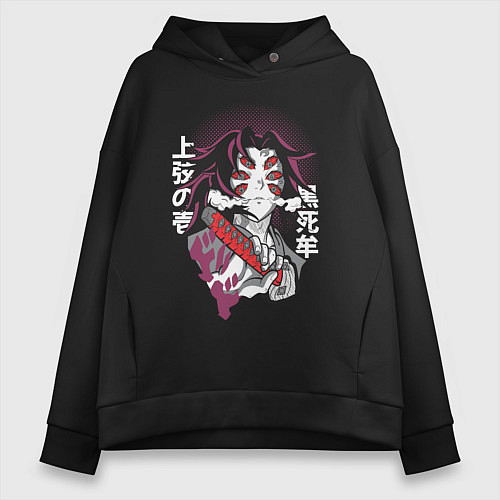 Женское худи оверсайз Клинок рассекающий демонов 1 Высшая Луна Кокушибо / Черный – фото 1