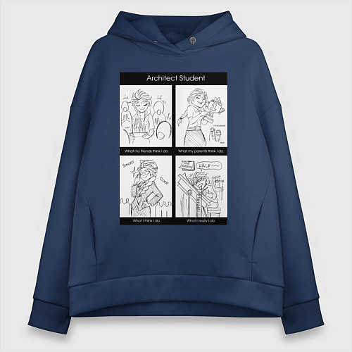 Женское худи оверсайз Архитектор ожидание реальность / Тёмно-синий – фото 1