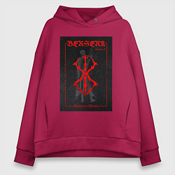 Толстовка оверсайз женская Berserk volume 1, цвет: маджента
