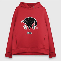 Толстовка оверсайз женская Бегущий кот, цвет: красный