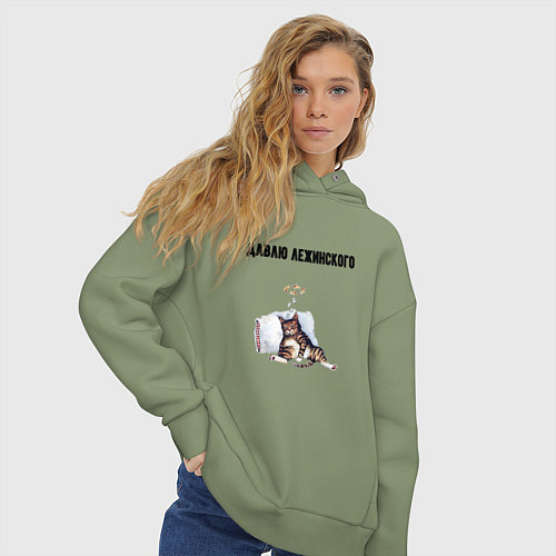 Женское худи оверсайз Давлю лежинского лежу / Авокадо – фото 3