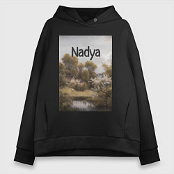 Толстовка оверсайз женская Nadya пейзаж, цвет: черный