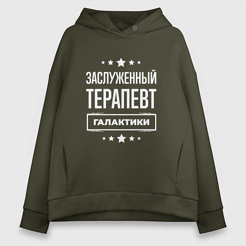 Женское худи оверсайз Заслуженный терапевт / Хаки – фото 1