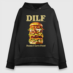 Женское худи оверсайз DILF damn I love foods