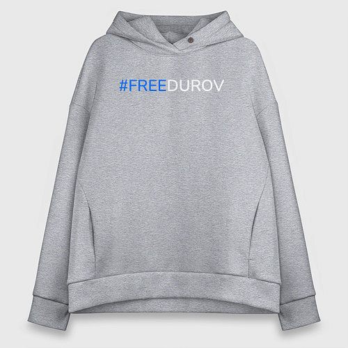 Женское худи оверсайз FreeDurov - Свободу Дурову / Меланж – фото 1