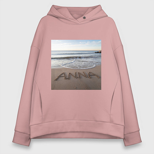 Женское худи оверсайз Имя Анна на песке / Пыльно-розовый – фото 1
