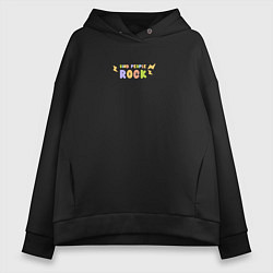 Толстовка оверсайз женская Kind people rock, цвет: черный