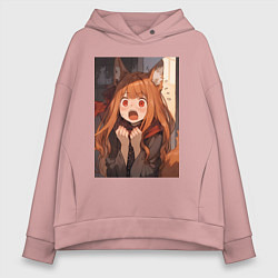 Толстовка оверсайз женская Волчица и пряности Холо удивление, цвет: пыльно-розовый
