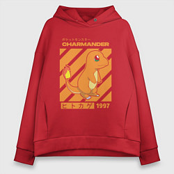 Женское худи оверсайз Покемоны Чармандер Charmander