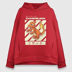 Женское худи оверсайз Покемоны Чармелеон Charmeleon