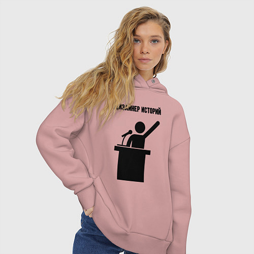 Женское худи оверсайз Дизайнер историй / Пыльно-розовый – фото 3