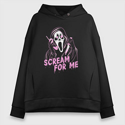 Толстовка оверсайз женская Ghostface scream for me, цвет: черный